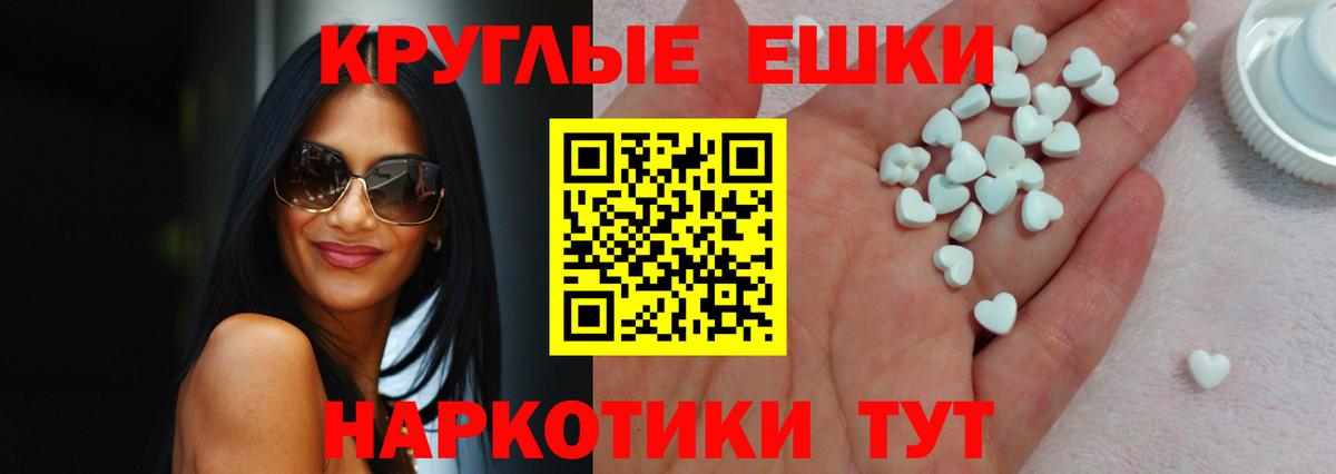 купить   Экстази  Ecstasy Дубай  Вход с VPN  Экстази Philipp Plein  Томск 