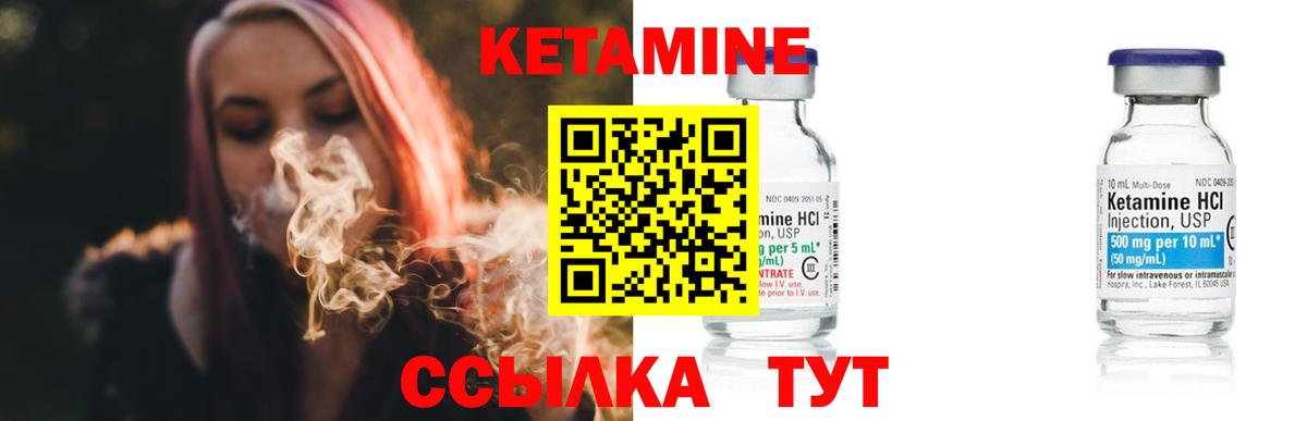 КЕТАМИН ketamine  Кетамин ketamine  Томск    зеркало  Вход с VPN 