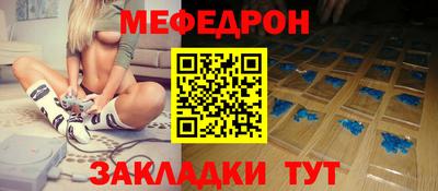 spice Новодвинск
