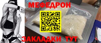 бошки Новозыбков