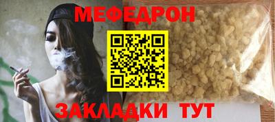 spice Новодвинск
