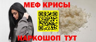 spice Новодвинск
