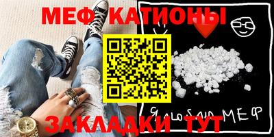 бошки Новозыбков