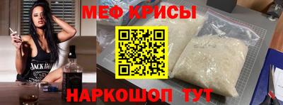 spice Новодвинск