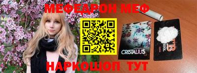 jwh Новокубанск