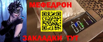 бошки Новозыбков