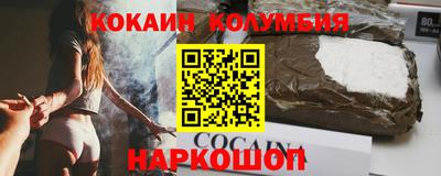 jwh Новокубанск
