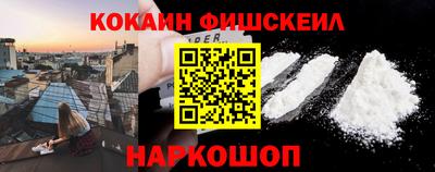 jwh Новокубанск
