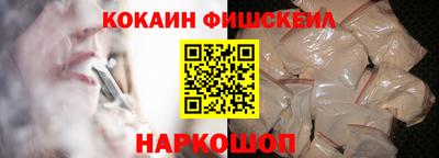 бошки Новозыбков