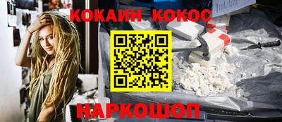 spice Новодвинск
