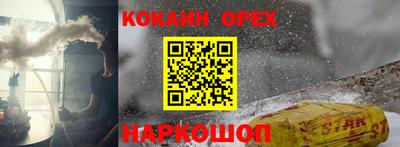 jwh Новокубанск