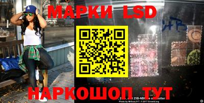 jwh Новокубанск