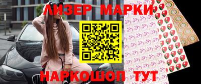 бошки Новозыбков
