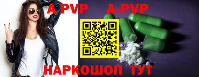 jwh Новокубанск