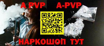 spice Новодвинск