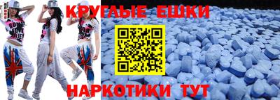 spice Новодвинск
