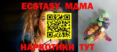 бошки Новозыбков