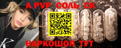 бошки Новозыбков