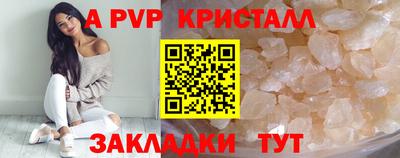 бошки Новозыбков
