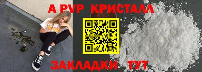 spice Новодвинск