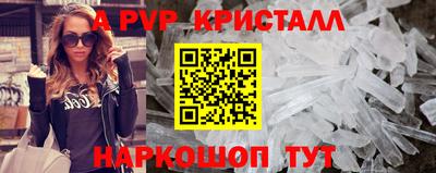 jwh Новокубанск