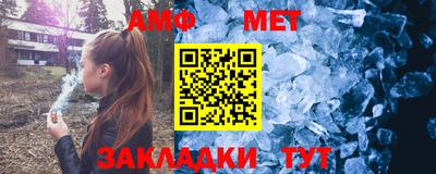 бошки Новозыбков