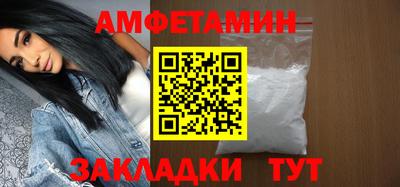 бошки Новозыбков