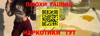 jwh Новокубанск
