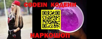 бошки Новозыбков