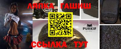 бошки Новозыбков