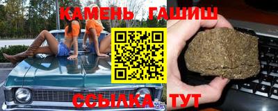 jwh Новокубанск