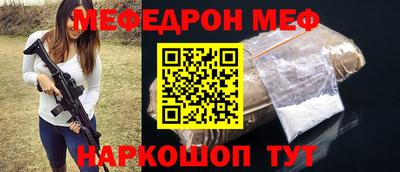 бошки Новозыбков