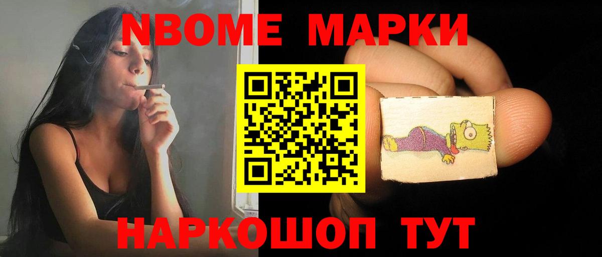 ЛСД экстази кислота Томск