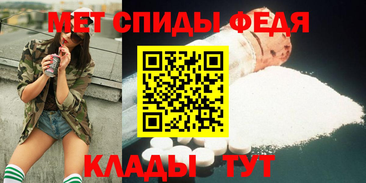 Первитин витя  Вход с VPN  Томск 