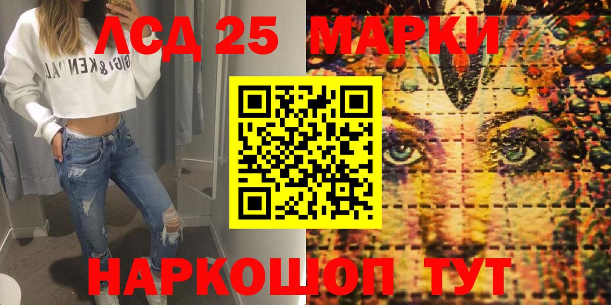 Марки N-bome  Марки NBOMe 1,5мг  Вход с VPN  Томск 