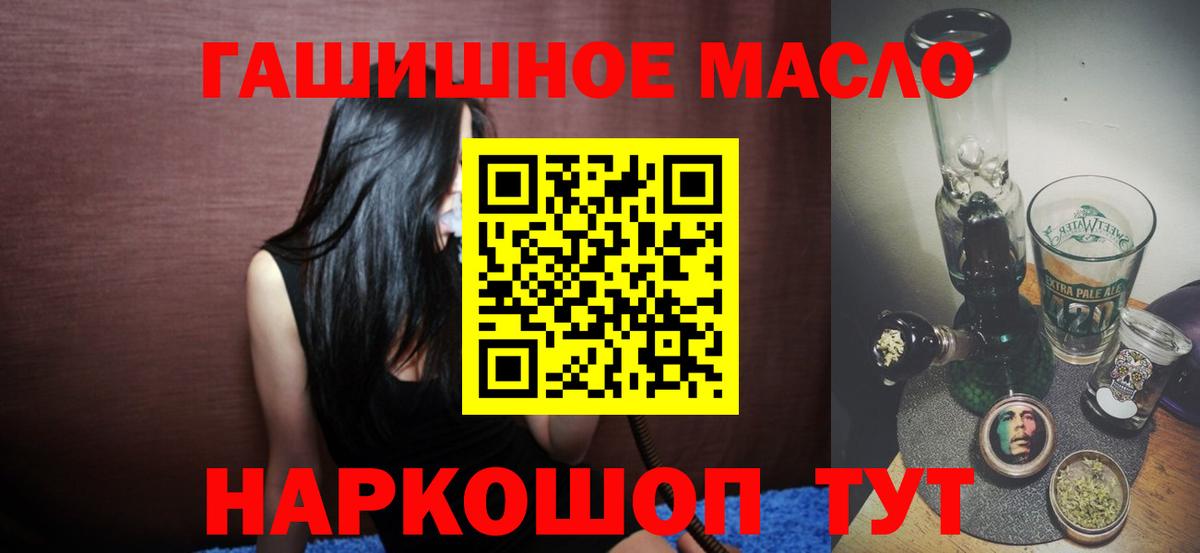 ТГК вейп с тгк  Вход с VPN  Томск 