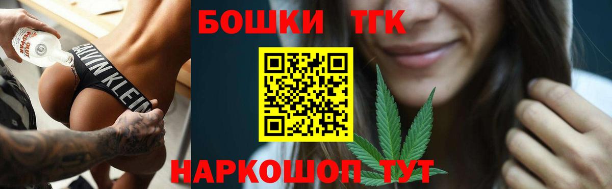 Каннабис тримм Томск